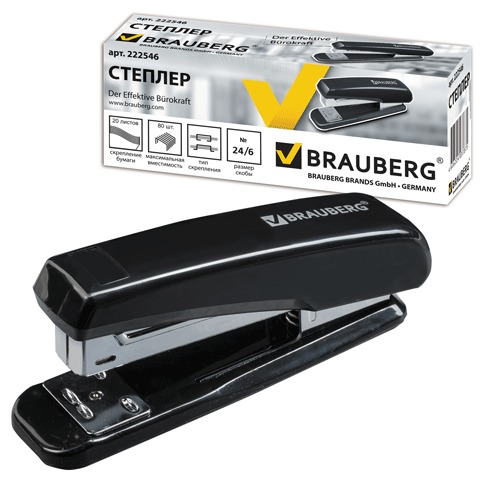 Степлер №24 Brauberg 222546 до 30л