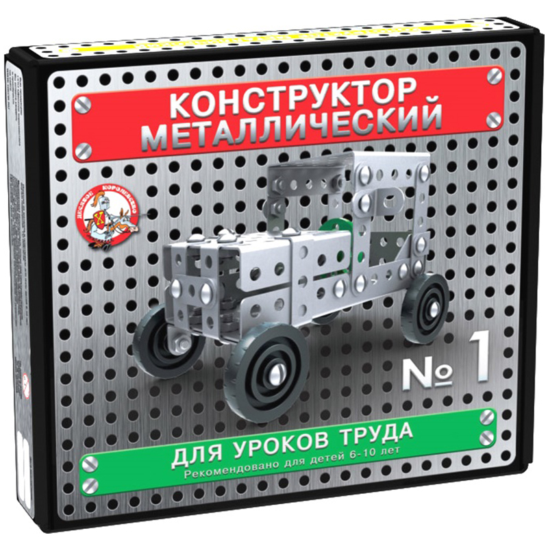 Конструктор металл. "Десятое корол. №1 130эл 2077