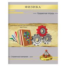 48л. предмет Проф