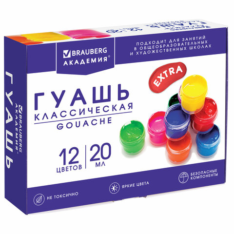 Гуашь 12цв Brauberg 15мл 192557