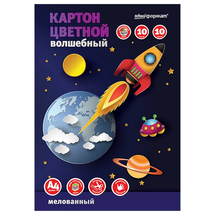 Цв. картон А4 10цв мелован. волшебный Формат КЦМВ10л10ц