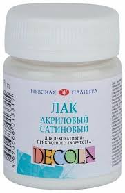 Лак акриловый 50мл полуматовый сатин Декола Невская палитра, 5828962