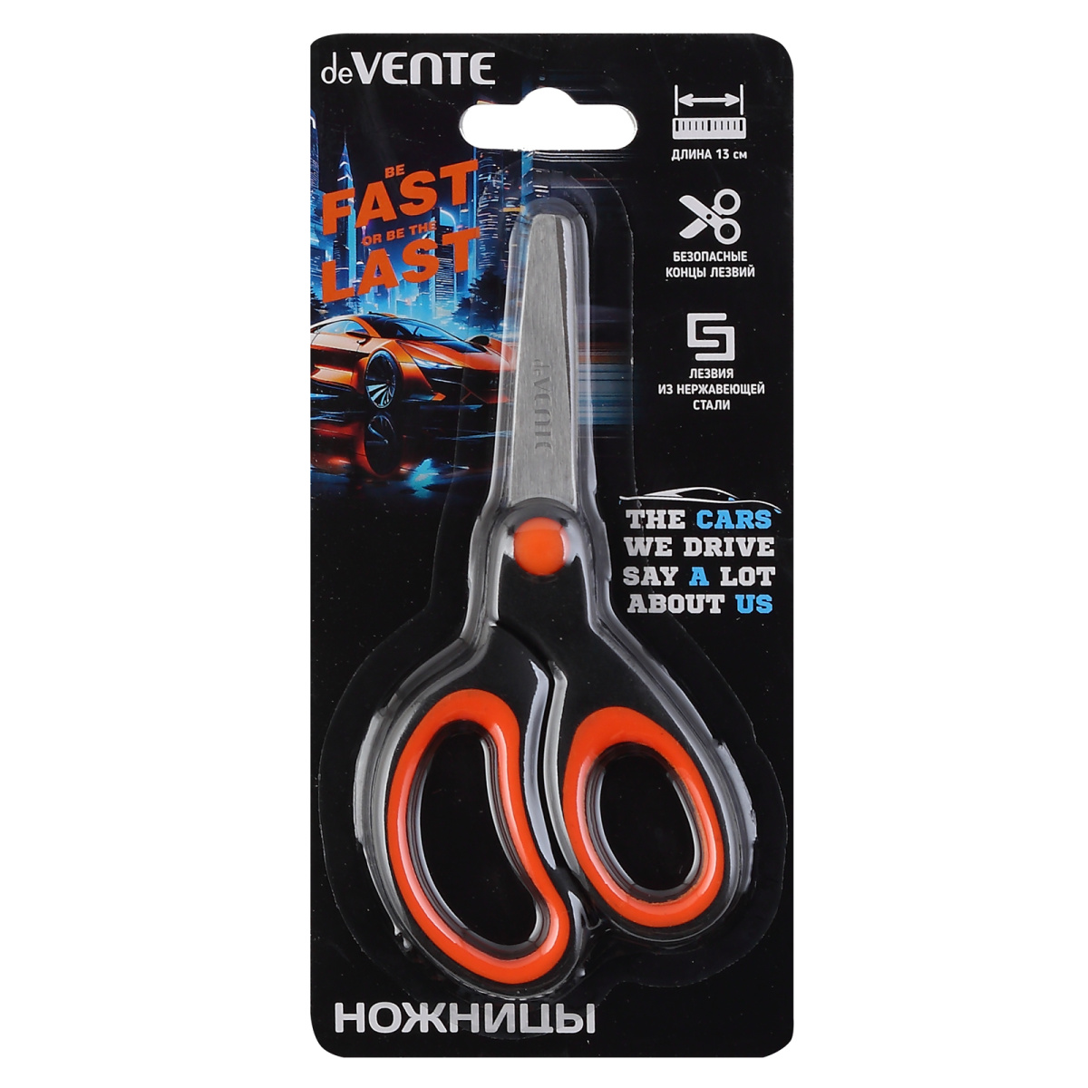 Ножницы детские deVente 13cм 8010508 Авто 1/24
