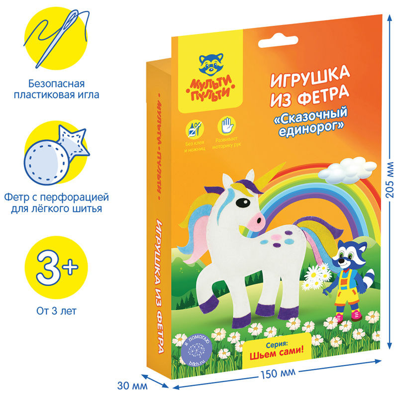 Набор для творч. игрушка из фетра Мульти-п "единорог" 29332